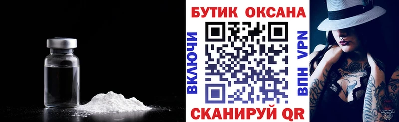 как найти закладки  Туран  Бутират BDO 33% 