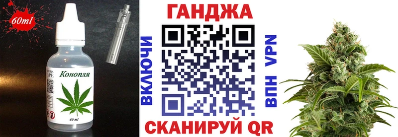 Cannafood марихуана  купить наркотики цена  Туран 