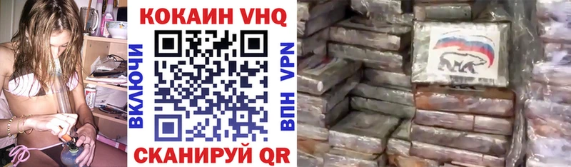 МЕГА ссылка  Туран  Кокаин FishScale 