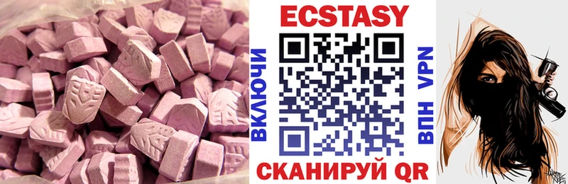 ЭКСТАЗИ Дубай  Туран 