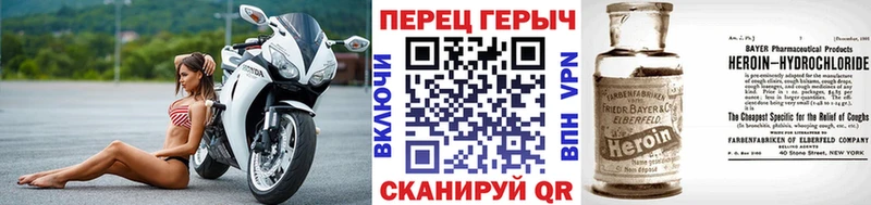 Героин хмурый  наркотики  Туран 