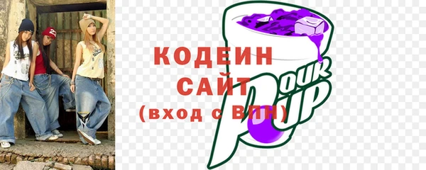 метамфетамин Абаза
