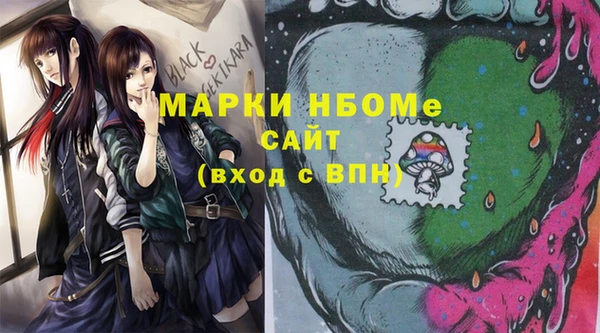 метамфетамин Абаза