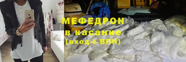 стафф Абинск