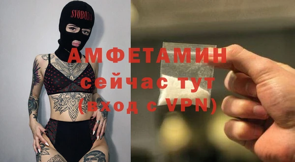 метамфетамин Абаза