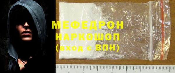 метамфетамин Абаза