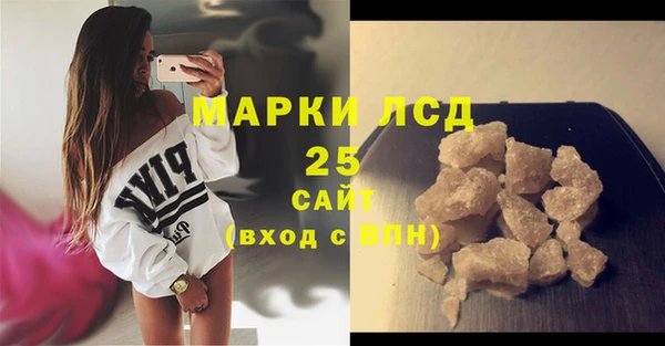 наркотики Абдулино