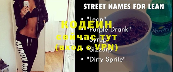 MDMA Premium VHQ Нязепетровск