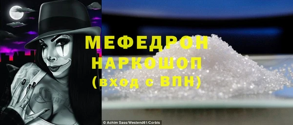стафф Абинск