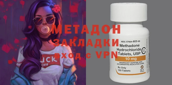 метамфетамин Абаза