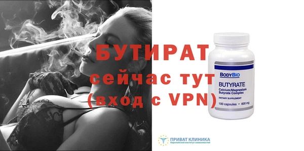 MDMA Premium VHQ Нязепетровск
