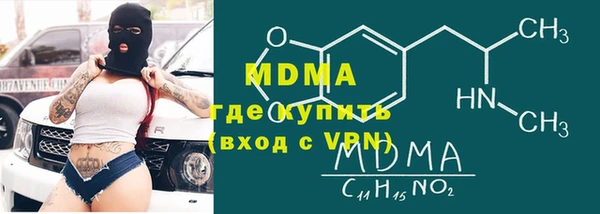 наркотики Абдулино