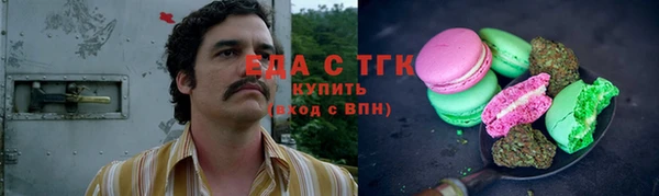 метамфетамин Абаза