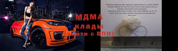метамфетамин Абаза