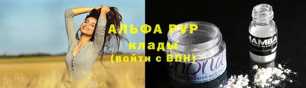 наркотики Абдулино