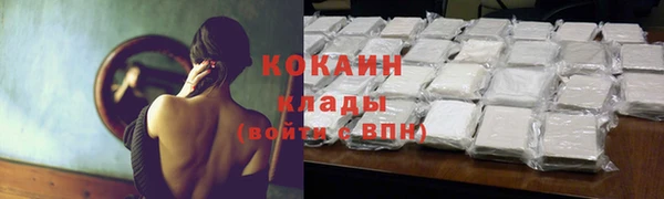 наркотики Абдулино