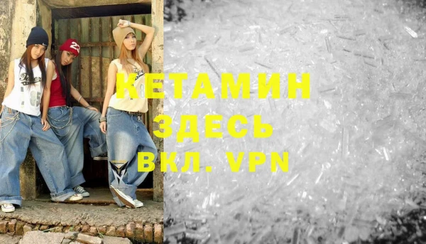 стафф Абинск