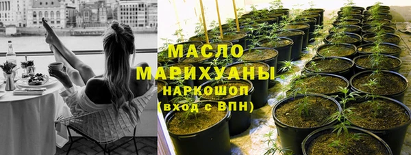 стафф Абинск