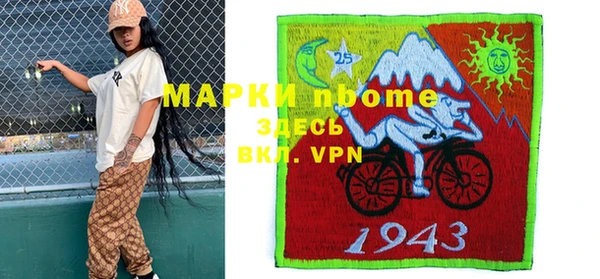 метамфетамин Абаза