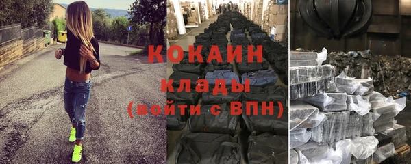 стафф Абинск