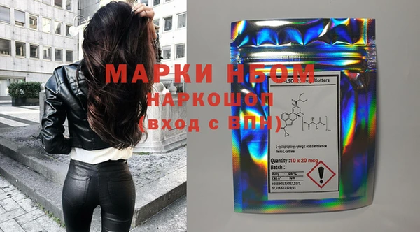 наркотики Абдулино