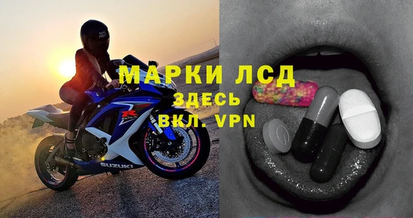 стафф Абинск