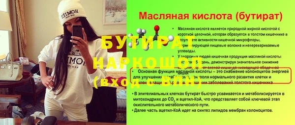 наркотики Абдулино