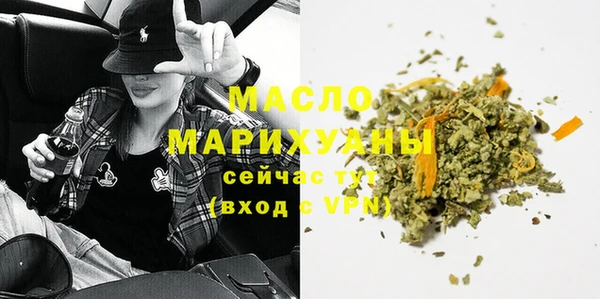 наркотики Абдулино