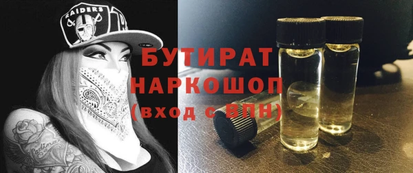 стафф Абинск