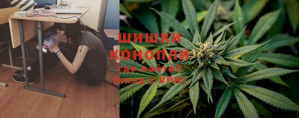 метамфетамин Абаза
