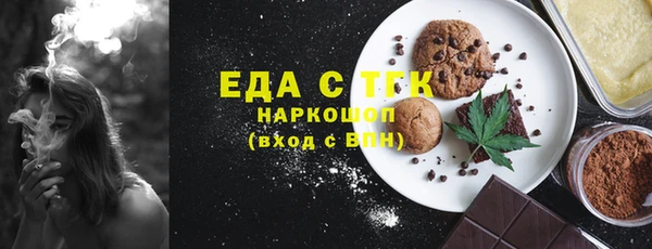 стафф Абинск