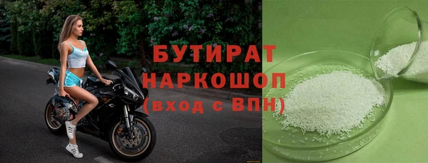 наркотики Абдулино