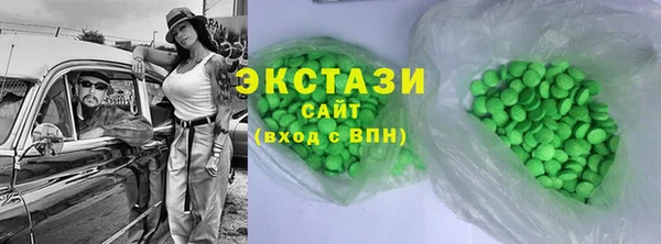 метамфетамин Абаза