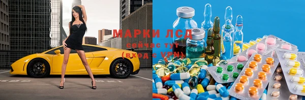 метамфетамин Абаза