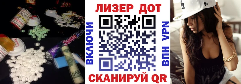 LSD-25 экстази кислота  Туран 