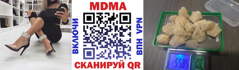 МДМА молли  hydra зеркало  Туран 