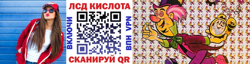Марки NBOMe 1,8мг Туран